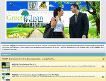 Tablet Screenshot of greenandcleansolution.com